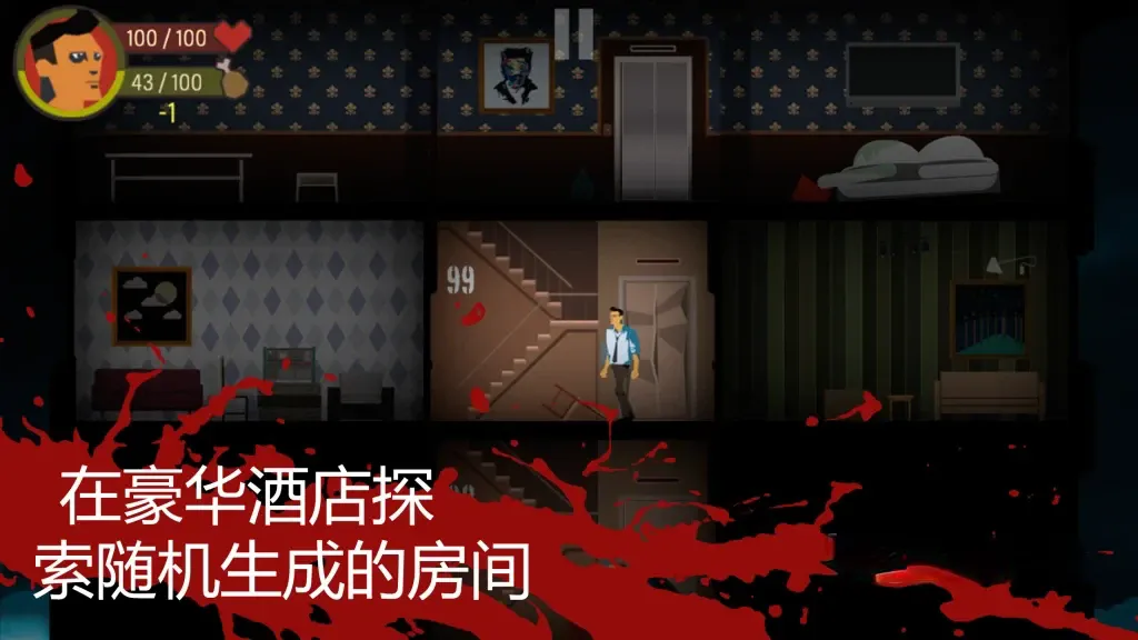 《天空之山：酒店求生》v1.0.091，肉鸽生存回合制战斗RPG游戏