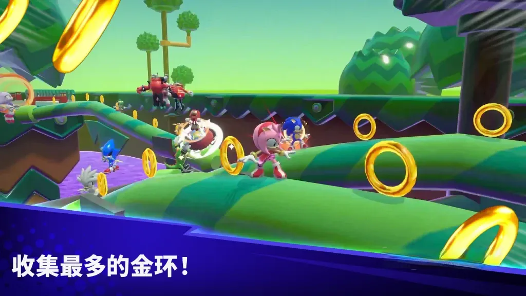《索尼克大乱斗》v1.5.1，世嘉开发的多人动作派对游戏