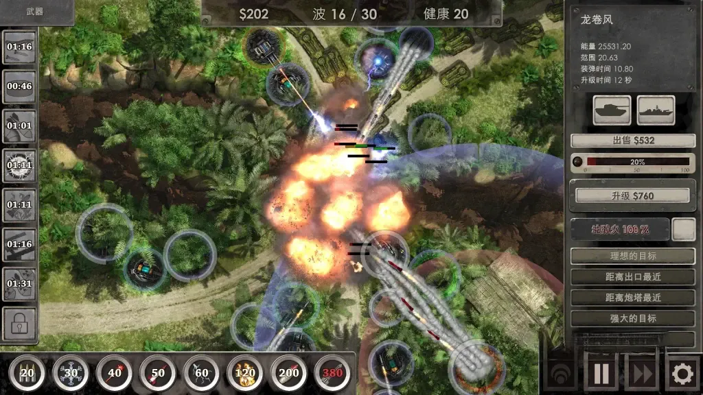 《战地防御3高清版》v1.6.47，高画质火爆现代战争策略塔防游戏
