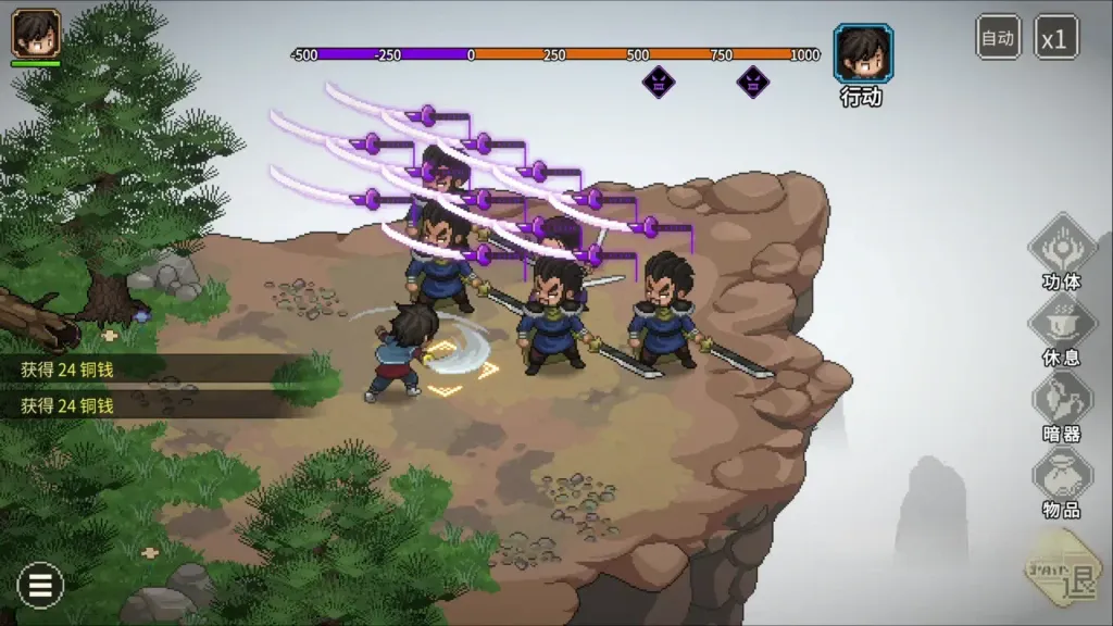 《大侠立志传》v1.2.126含全DLC，steam特别好评的像素风开放世界武侠回合制RPG策略战棋游戏