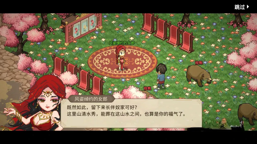 《大侠立志传》v1.2.126含全DLC，steam特别好评的像素风开放世界武侠回合制RPG策略战棋游戏