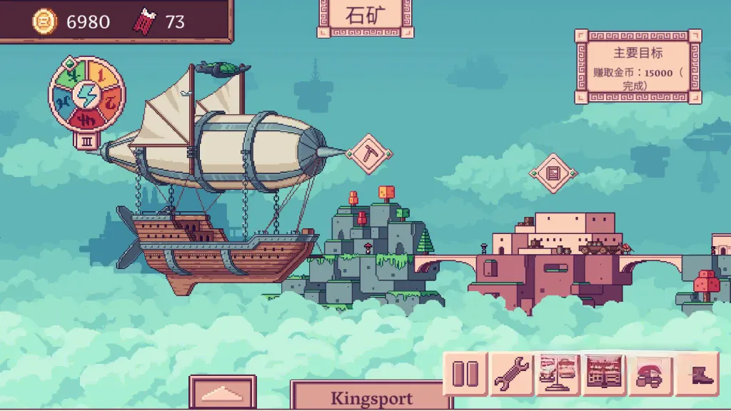 《天空商人》v1.0，steam特别好评的像素风贸易模拟游戏 游戏语言：中文