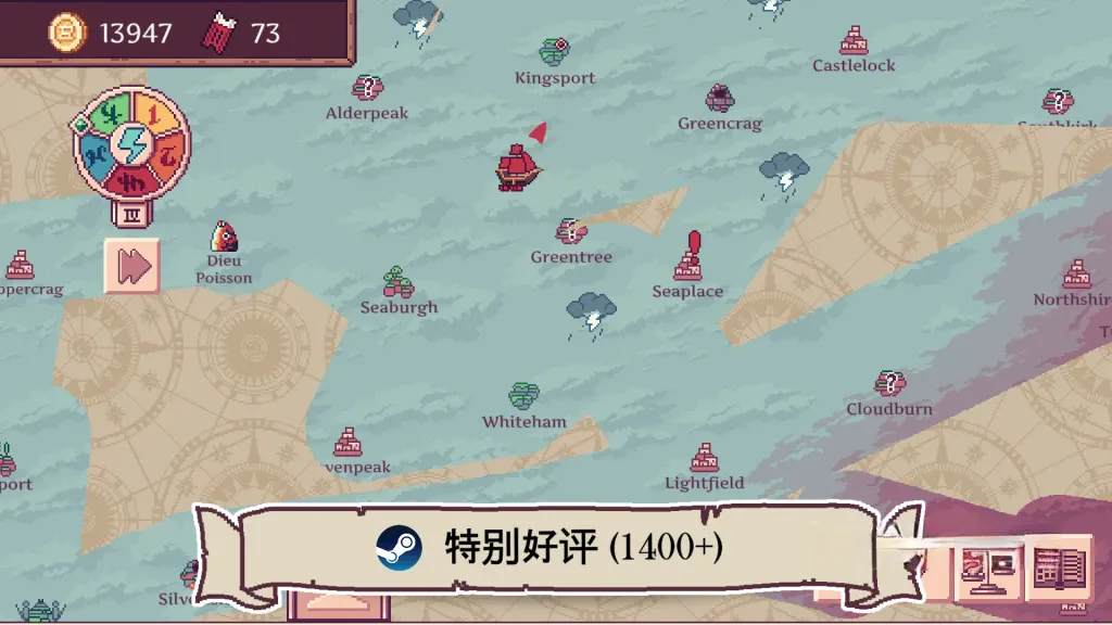 《天空商人》v1.0，steam特别好评的像素风贸易模拟游戏 游戏语言：中文