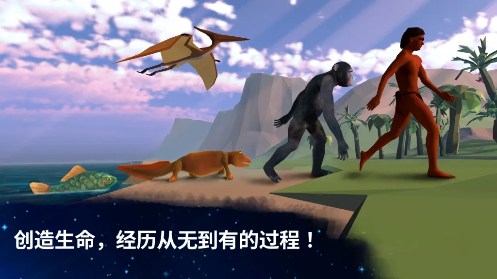 《细胞奇点》v45.11，steam特别好评的宏伟生命演化科学模拟点击放置游戏