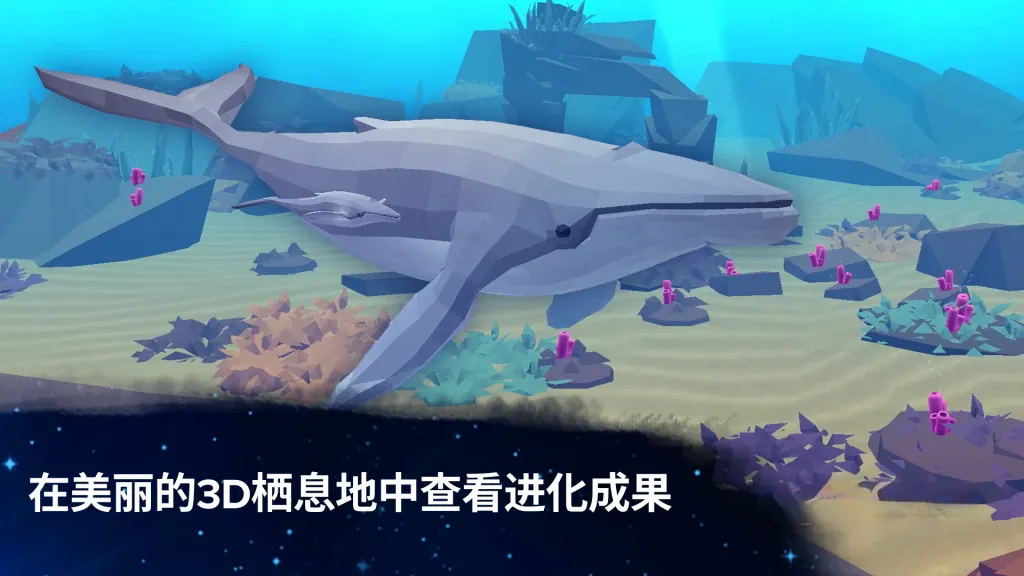 《细胞奇点》v45.11，steam特别好评的宏伟生命演化科学模拟点击放置游戏