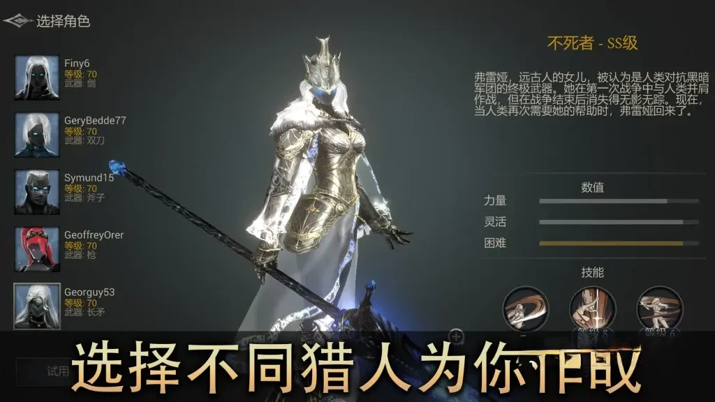 《恶魔猎手：暗影世界》v61.122.2.0，高画质黑暗奇幻风格横版动作ARPG游戏