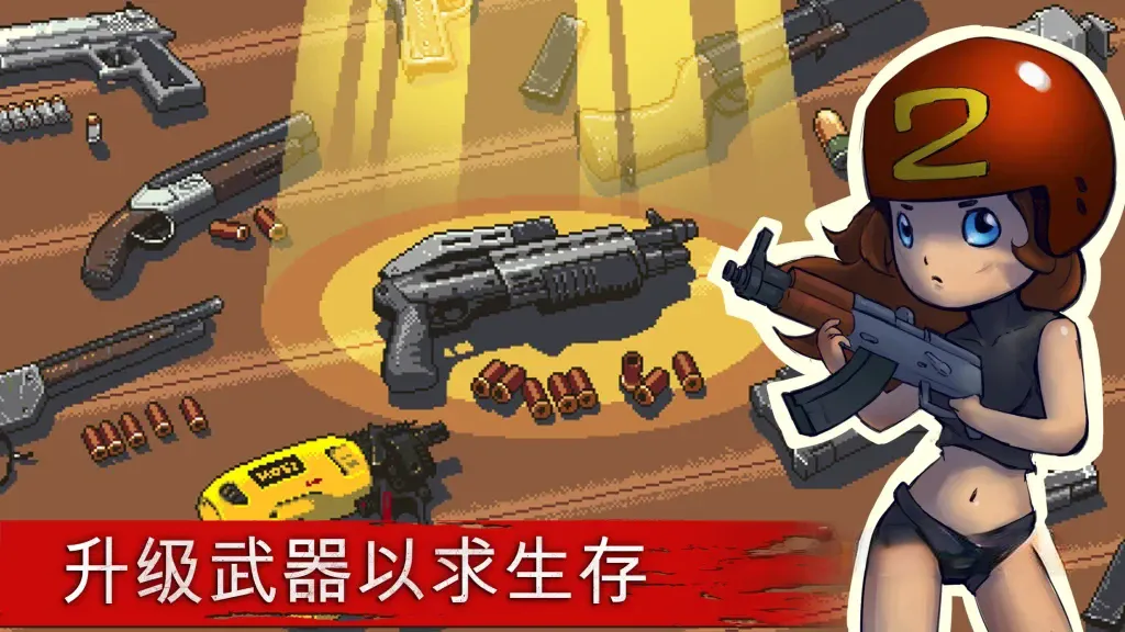 《僵尸突围》v1.3.120260，像素风摩托车竞速生存横版动作射击游戏