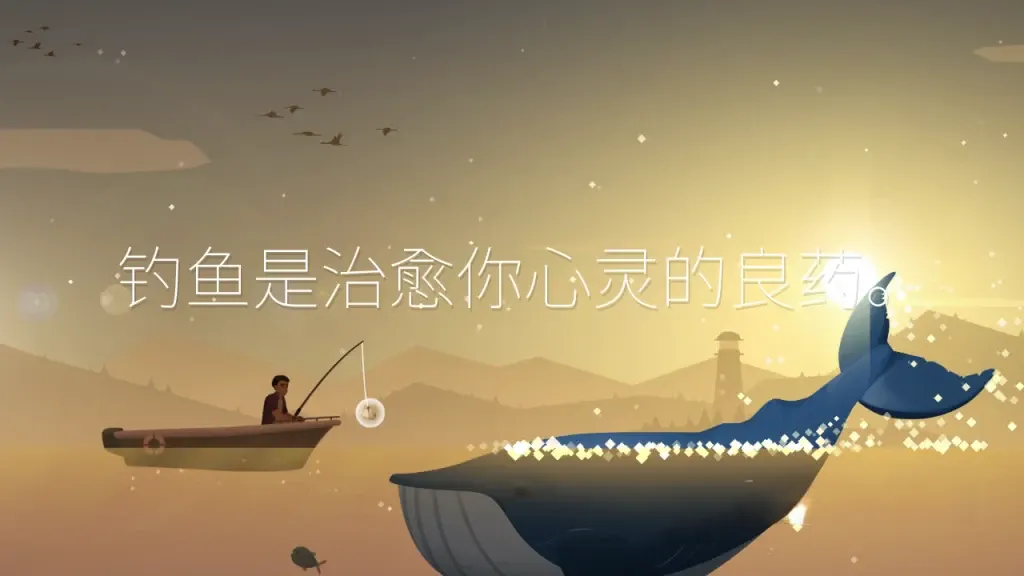 《钓鱼人生》v0.0.279，恬静治愈风格的休闲钓鱼游戏