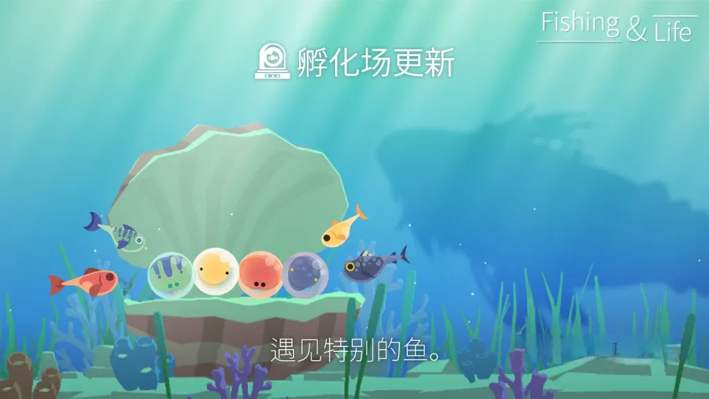 《钓鱼人生》v0.0.279，恬静治愈风格的休闲钓鱼游戏