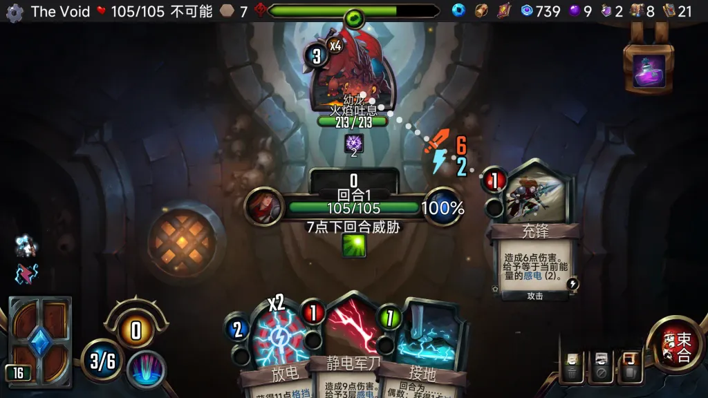 《虚空穹牢》v2.6.55，steam特别好评的快节奏肉鸽卡牌游戏