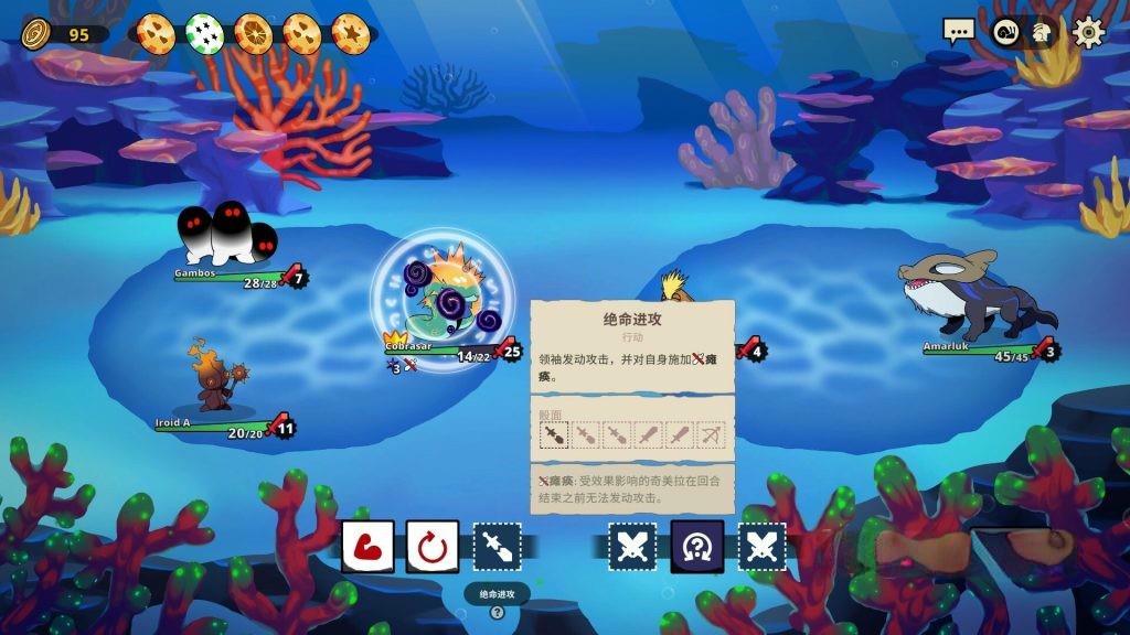 《神骰传说》v9.0，steam特别好评的骰子玩法肉鸽策略游戏