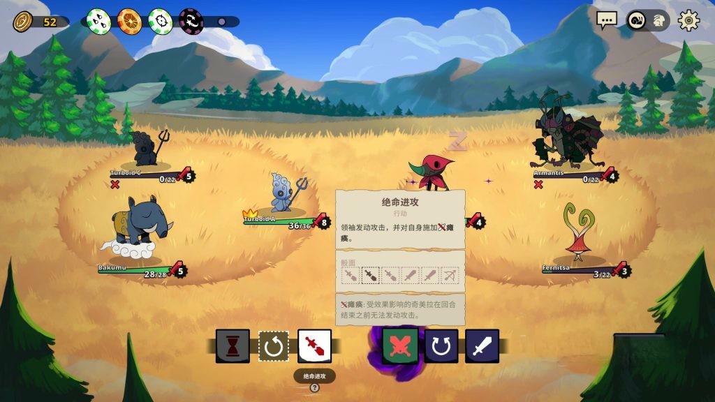 《神骰传说》v9.0，steam特别好评的骰子玩法肉鸽策略游戏