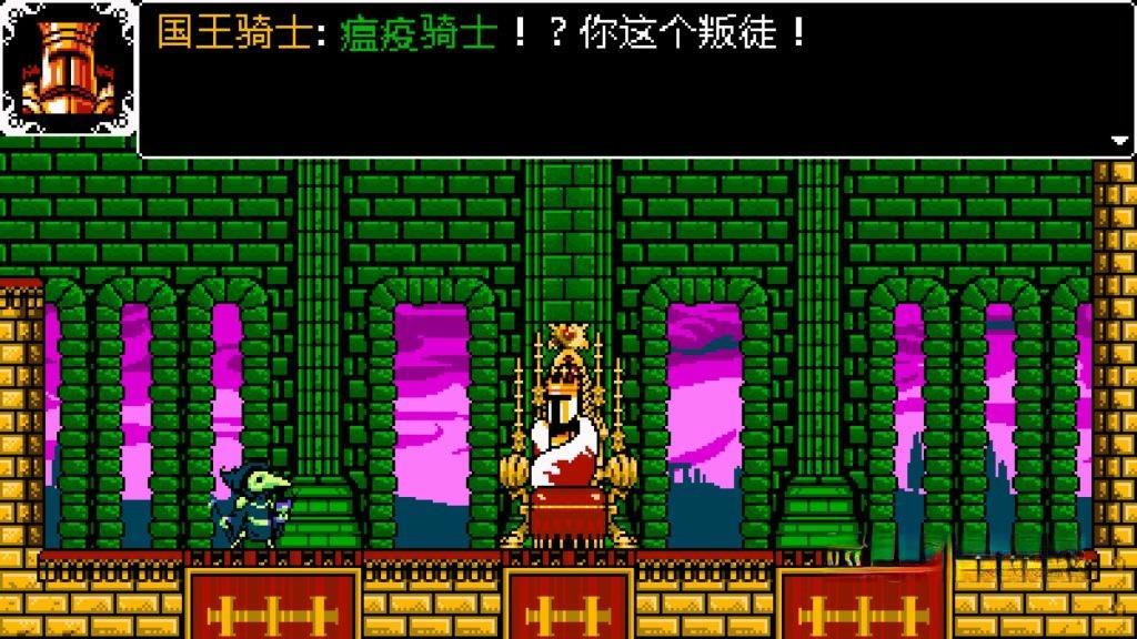 《铲子骑士：无主珍宝》，Steam特别好评的8-bit风格横版动作冒险游戏