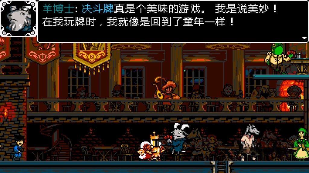 《铲子骑士：无主珍宝》，Steam特别好评的8-bit风格横版动作冒险游戏