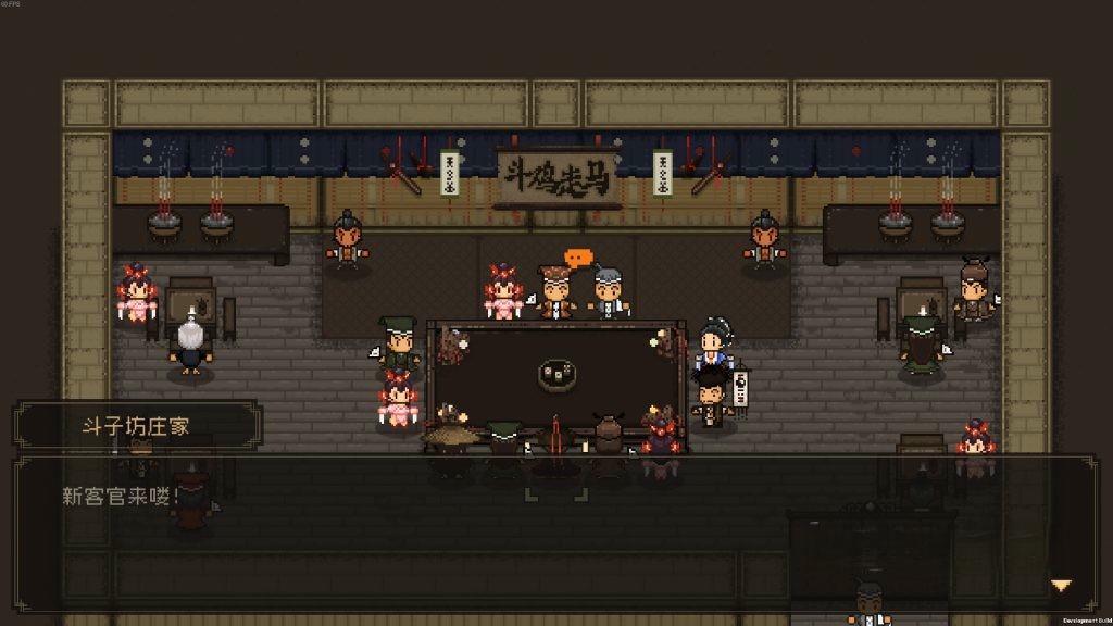 《‎大江湖之苍龙与白鸟》v1.1.1，像素风回合制武侠RPG游戏