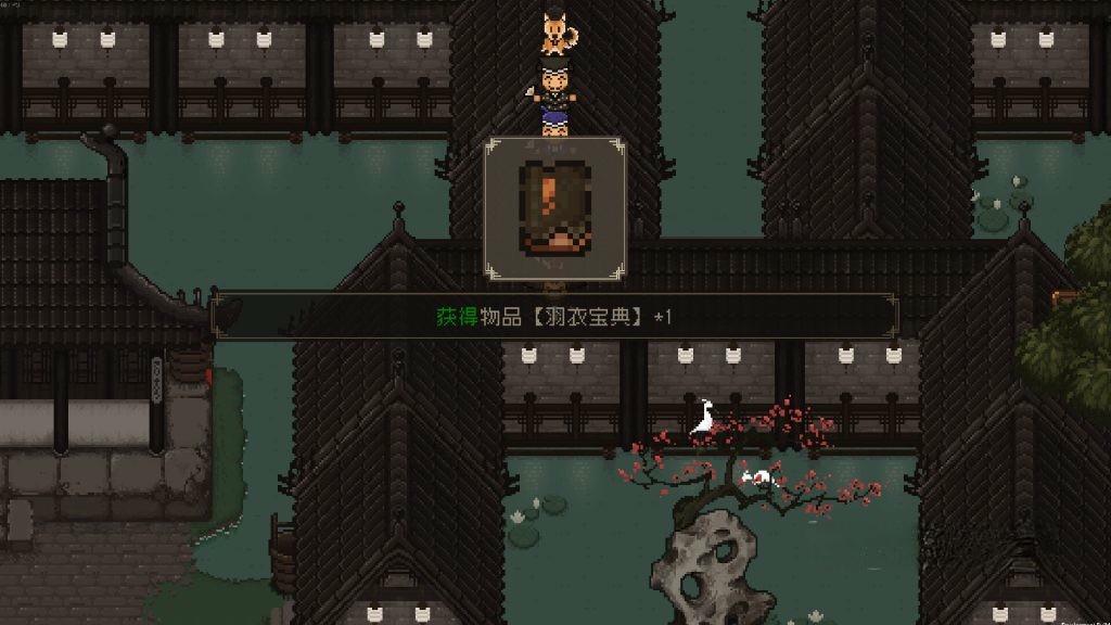 《‎大江湖之苍龙与白鸟》v1.1.1，像素风回合制武侠RPG游戏