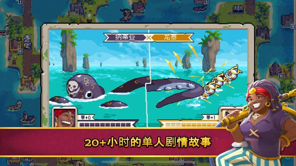 《战律2》v1.2.17，海陆空多维战场的像素风战棋肉鸽SLG游戏