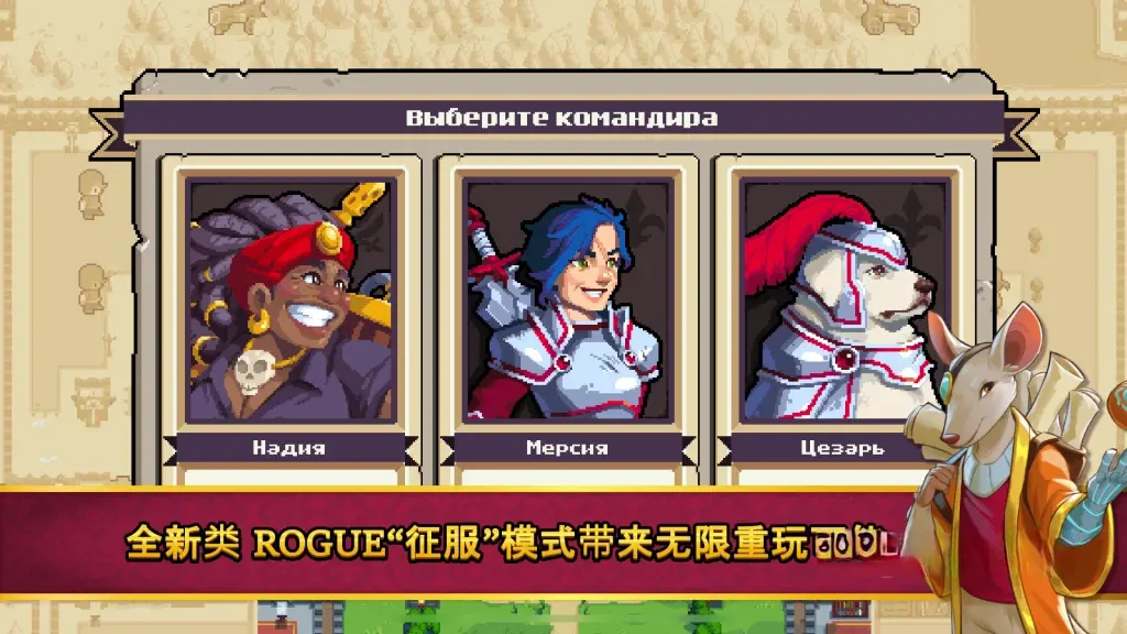 《战律2》v1.2.17，海陆空多维战场的像素风战棋肉鸽SLG游戏