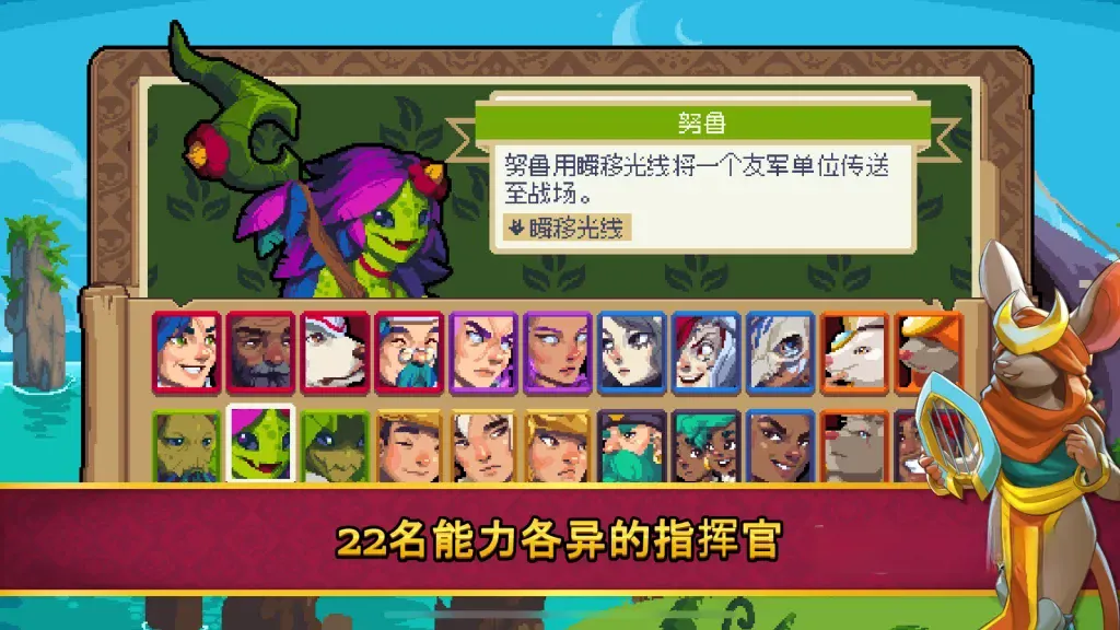 《战律2》v1.2.17，海陆空多维战场的像素风战棋肉鸽SLG游戏