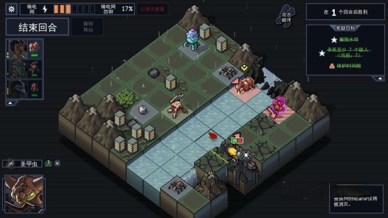 《陷阵之志》v1.2.99,Steam特别好评的像素风科幻策略肉鸽沙盒战棋SLG游戏神作-绿树游戏社区