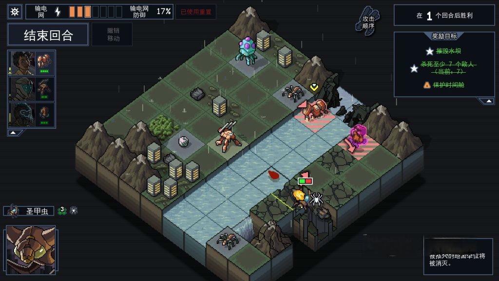 《陷阵之志》v1.2.99，Steam特别好评的像素风科幻策略肉鸽沙盒战棋SLG游戏神作