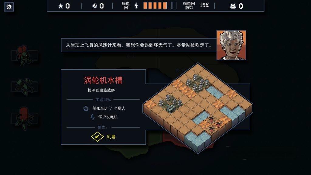 《陷阵之志》v1.2.99，Steam特别好评的像素风科幻策略肉鸽沙盒战棋SLG游戏神作