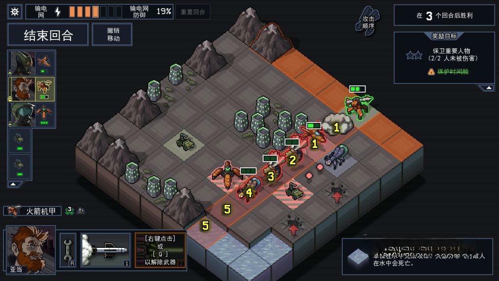 《陷阵之志》v1.2.99，Steam特别好评的像素风科幻策略肉鸽沙盒战棋SLG游戏神作