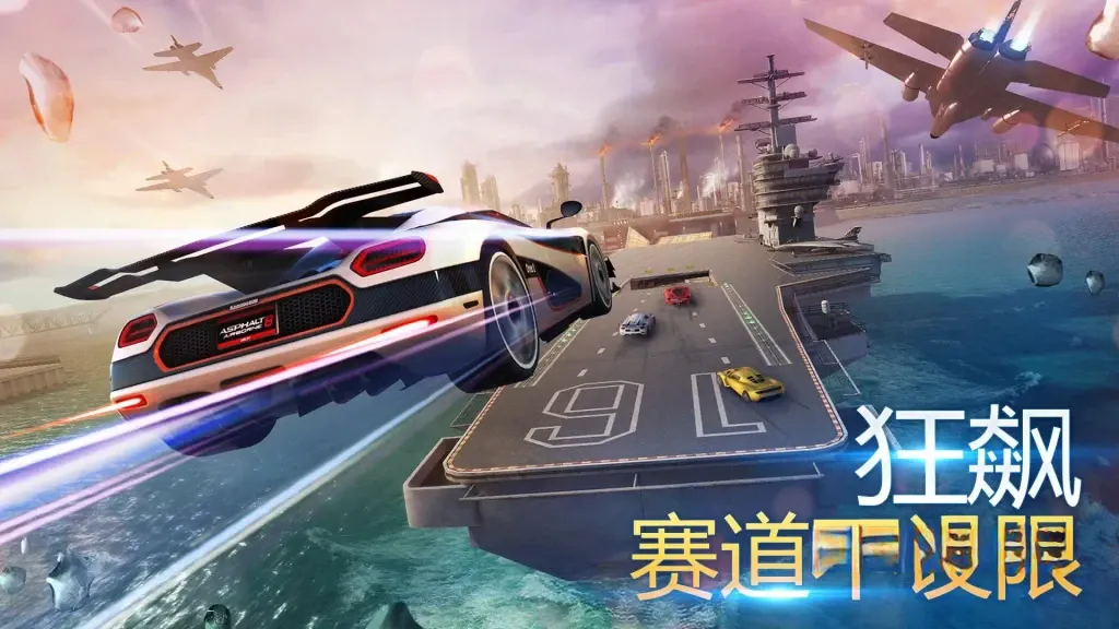 《狂野飙车8：极速凌云》v3.5.0j单机收藏版，3D高画质超爽快赛车竞速游戏