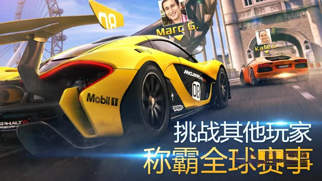 《狂野飙车8：极速凌云》v3.5.0j单机收藏版，3D高画质超爽快赛车竞速游戏