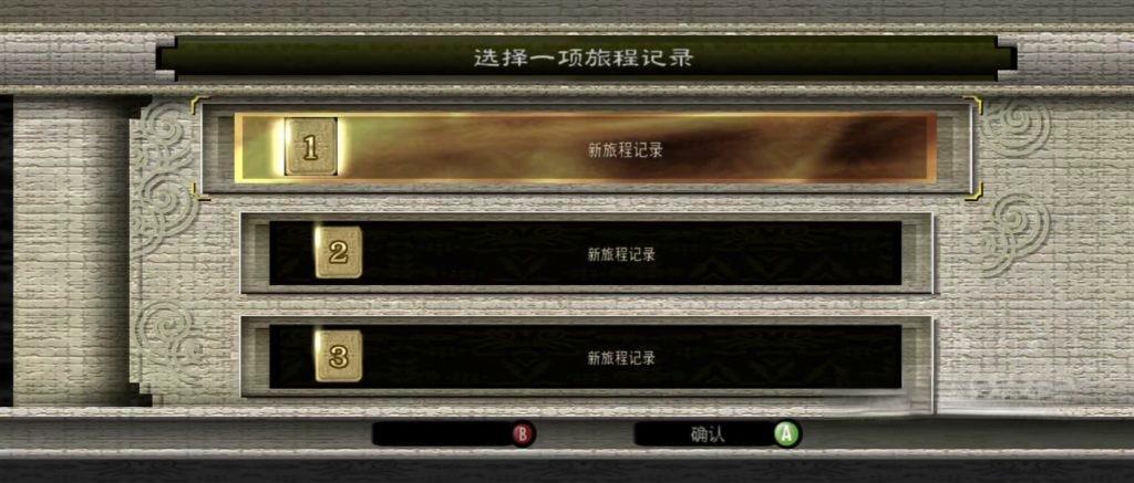 《塞尔达传说：黄昏公主》安卓移植版 高清优化+帧率分辨率提升+中文完整版v1.0.1，青年林克的开放世界动作冒险游戏