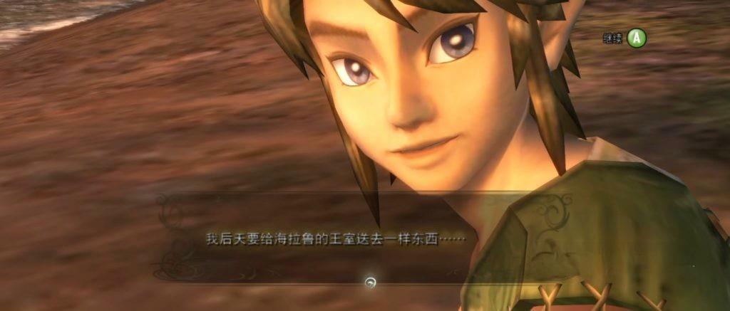 《塞尔达传说：黄昏公主》安卓移植版 高清优化+帧率分辨率提升+中文完整版v1.0.1，青年林克的开放世界动作冒险游戏