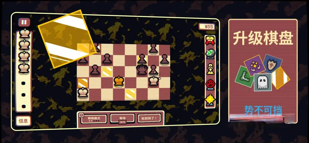 《千棋百计》更新v1.2.7，国际象棋版小丑牌，steam特别好评的复古像素风回合制肉鸽策略游戏