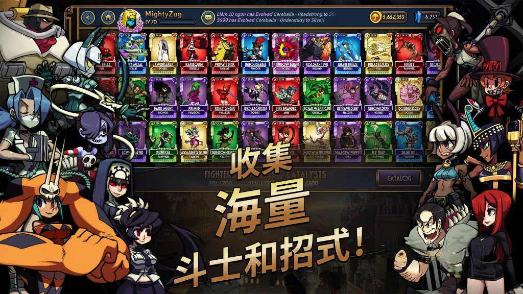 《骷髅女孩》v8.7.1，steam特别好评的精美2D快节奏格斗游戏