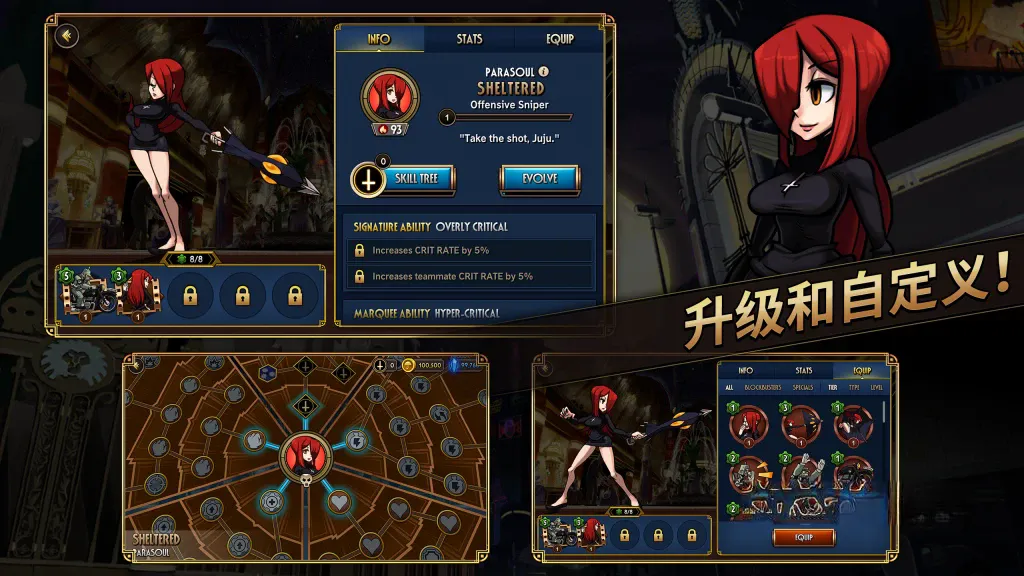 《骷髅女孩》v8.7.1，steam特别好评的精美2D快节奏格斗游戏