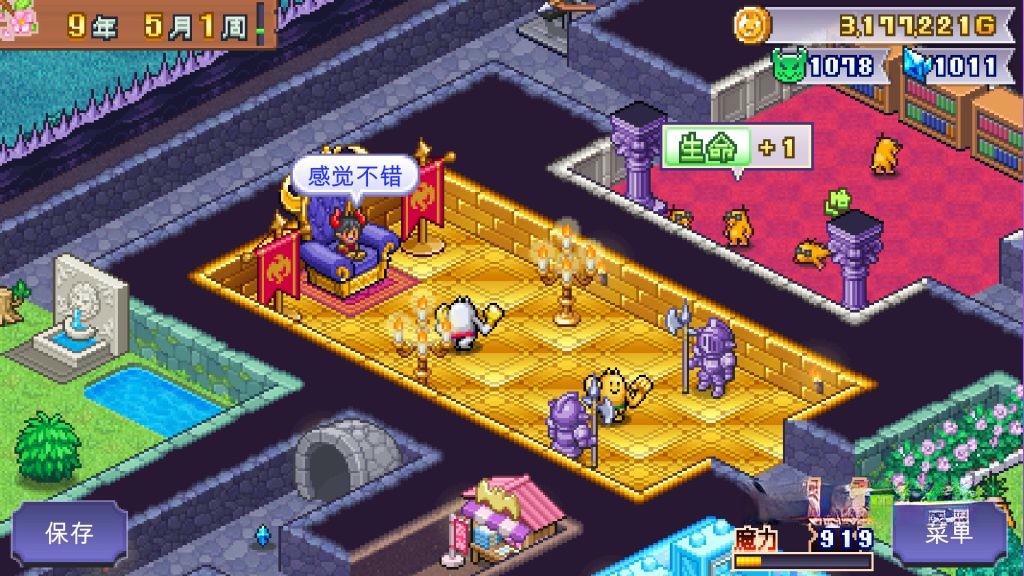 《魔王城物语》v1.2.8，开罗社Kairosoft开发的像素风地牢模拟经营游戏