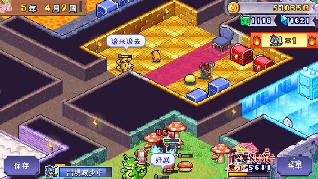 《魔王城物语》v1.2.8，开罗社Kairosoft开发的像素风地牢模拟经营游戏