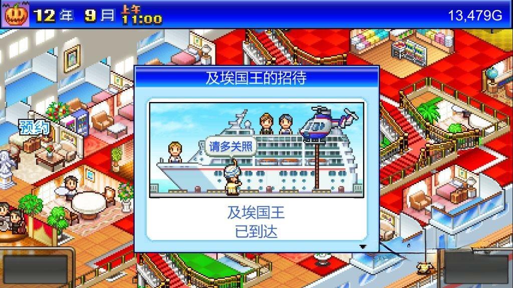 《开罗游戏合集》22款中文版+汉化版，Kairosoft开发的各类题材像素风策略模拟经营游戏