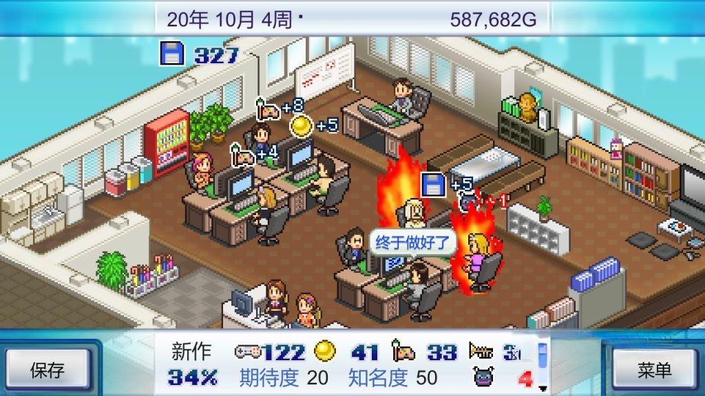 《开罗游戏合集》22款中文版+汉化版，Kairosoft开发的各类题材像素风策略模拟经营游戏
