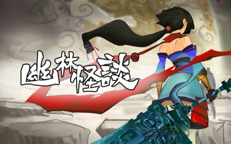 《幽林怪谈》v1.0,steam特别好评的战国神话背景高画质水墨国风2D横版动作游戏-绿树游戏社区