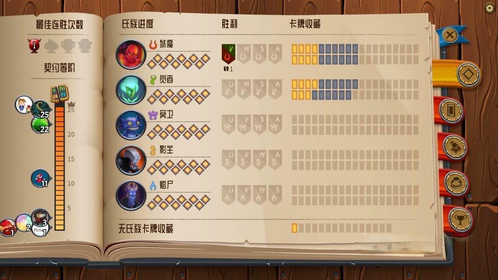 《怪物火车》v2.3.9 含DLC最后的神邸，steam特别好评的超上头肉鸽卡牌构筑策略游戏