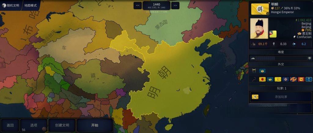 《文明时代2：决定版》v2.01957631812950，大战略回合制战争游戏
