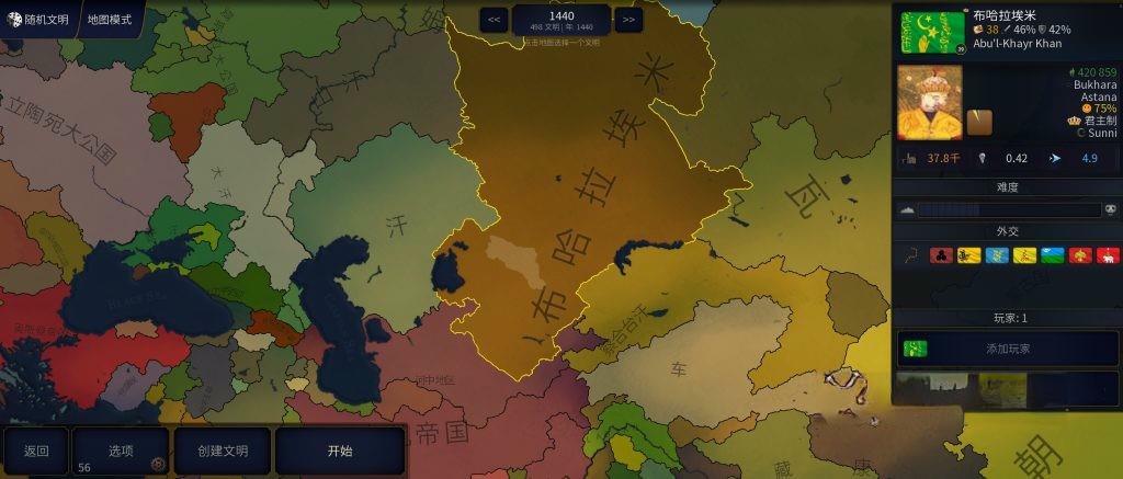 《文明时代2：决定版》v2.01957631812950，大战略回合制战争游戏
