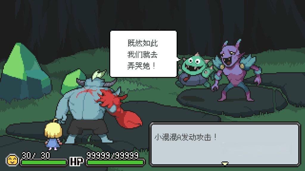 《梅格与怪物》v0.9.16，steam好评如潮的像素风竖屏冒险RPG游戏