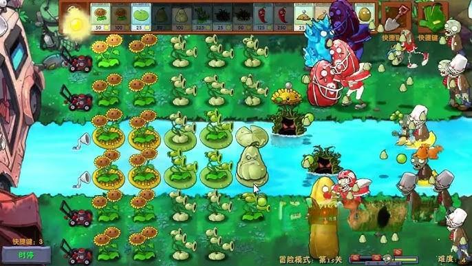 《植物大战僵尸融合版》v2.2，超好玩的组合玩法改版塔防策略游戏