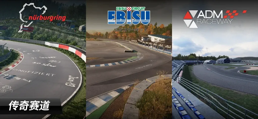 《CarX漂移赛车3》v1.13.0，真实漂移物理引擎的3D高画质硬核赛车竞速模拟游戏