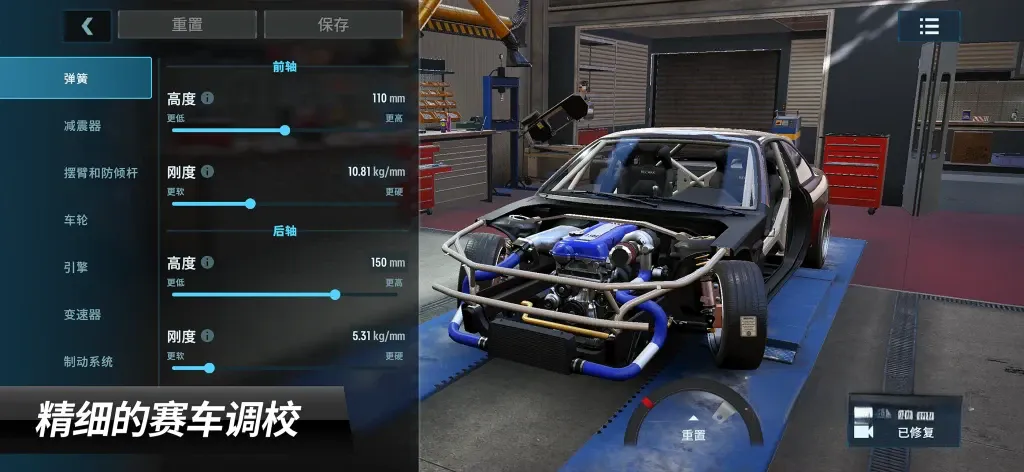 《CarX漂移赛车3》v1.13.0，真实漂移物理引擎的3D高画质硬核赛车竞速模拟游戏
