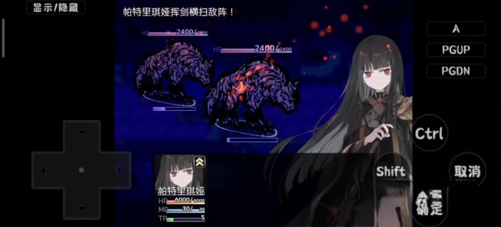 《阿尔米奥西翁的医术师》v1.0许愿移植版，改编自同名获奖小说的剧情向RPG游戏