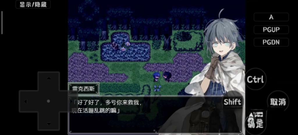 《阿尔米奥西翁的医术师》v1.0许愿移植版，改编自同名获奖小说的剧情向RPG游戏