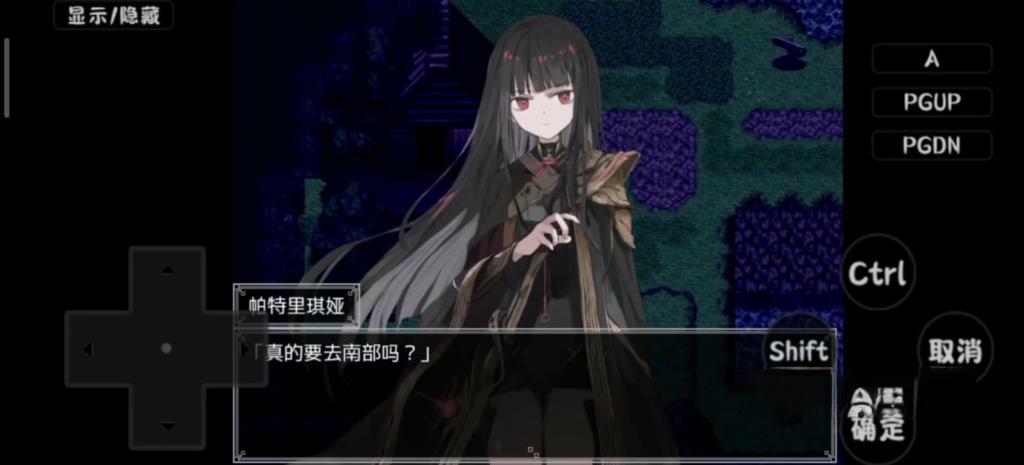 《阿尔米奥西翁的医术师》v1.0许愿移植版，改编自同名获奖小说的剧情向RPG游戏