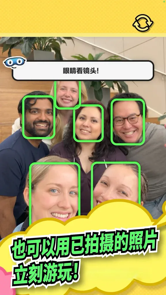 《Pictonico！》v1.0.0解锁完整版，全球爆火的任天堂最新创意手游，把照片变成游戏！